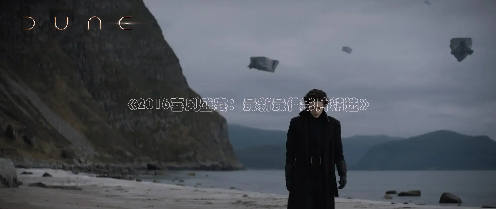神马影院网